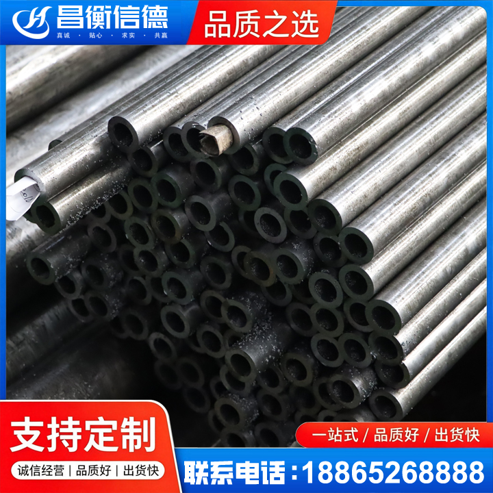 民和GCr15精密钢管